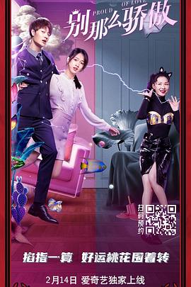 女生被男生操视频