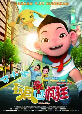 女生被男生操视频
